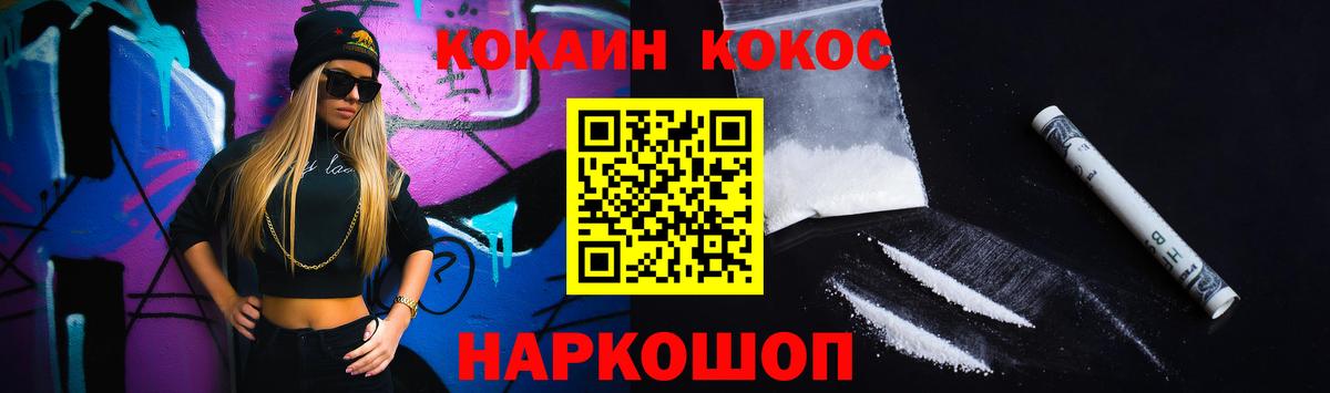 COCAIN Columbia Бор