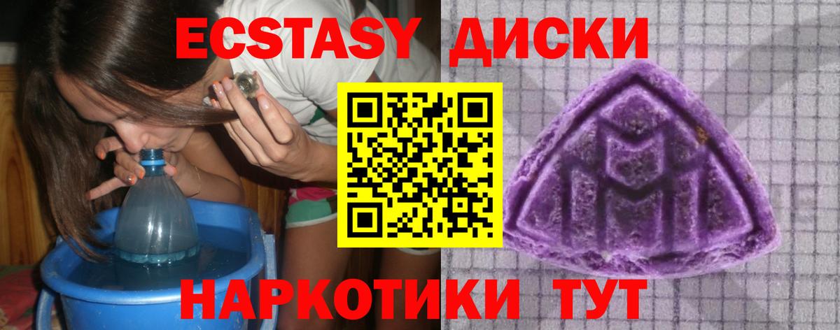ОМГ ОМГ зеркало  Вход с VPN  Бор  ЭКСТАЗИ 250 мг  ЭКСТАЗИ 99%  ЭКСТАЗИ 