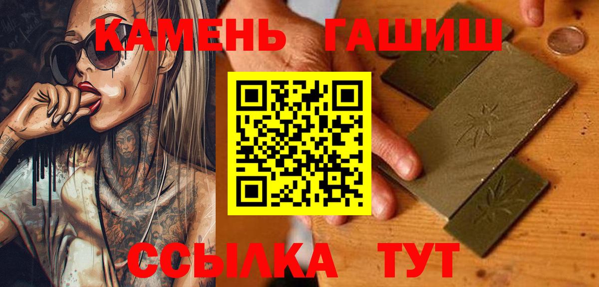 Бор  Гашиш Изолятор  ГАШИШ Premium  ГАШИШ  Вход с VPN 