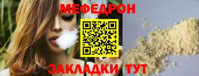 спайс Усть-Джегута