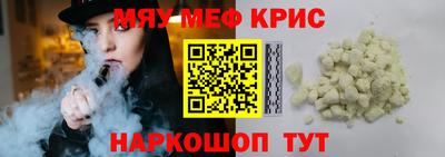 спиды Уссурийск
