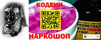 спайс Усть-Джегута