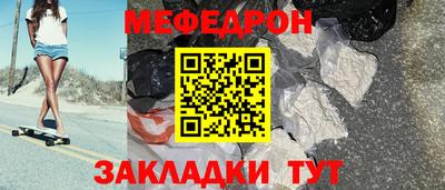 спайс Усть-Джегута