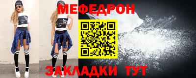 спайс Усть-Джегута