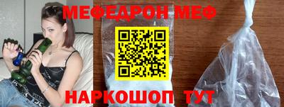 спайс Усть-Джегута