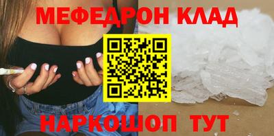стаф Усть-Илимск