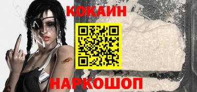 спайс Усть-Джегута