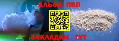 спиды Уссурийск