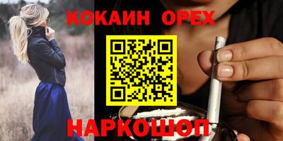 стаф Усть-Илимск