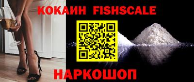 спиды Уссурийск