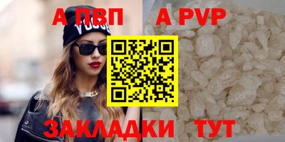 спайс Усть-Джегута