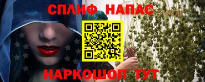 спиды Уссурийск