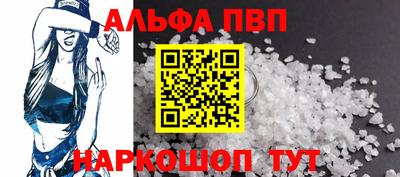 стаф Усть-Илимск