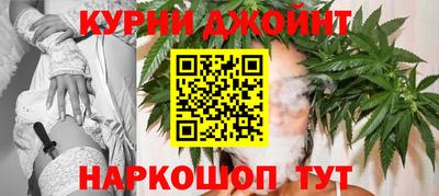 спайс Усть-Джегута