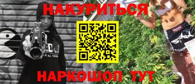 спайс Усть-Джегута