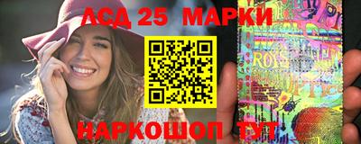стаф Усть-Илимск