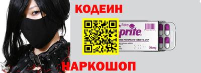 спиды Уссурийск