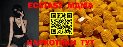 спиды Уссурийск