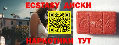 спиды Уссурийск