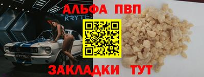 стаф Усть-Илимск