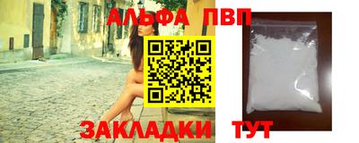 спиды Уссурийск