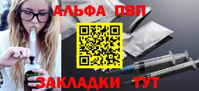 спайс Усть-Джегута