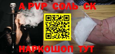 спиды Уссурийск