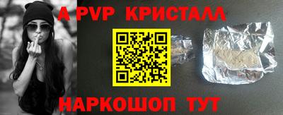 спиды Уссурийск