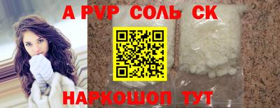 стаф Усть-Илимск