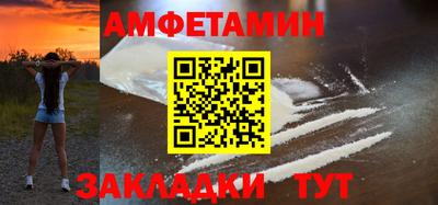 спиды Уссурийск