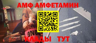 спиды Уссурийск