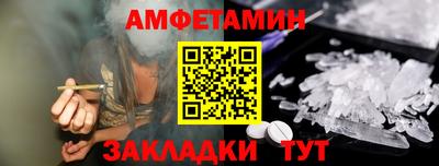 стаф Усть-Илимск