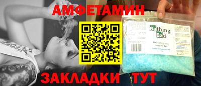спайс Усть-Джегута