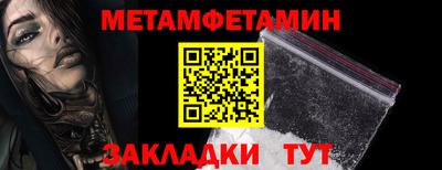 спиды Уссурийск