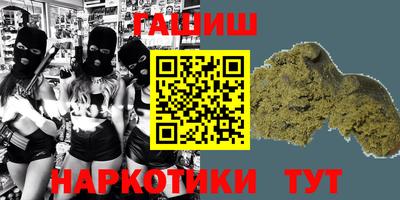 спиды Уссурийск
