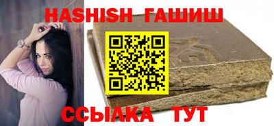 спайс Усть-Джегута