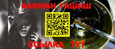 стаф Усть-Илимск