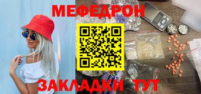 стаф Усть-Илимск