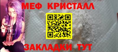стаф Усть-Илимск