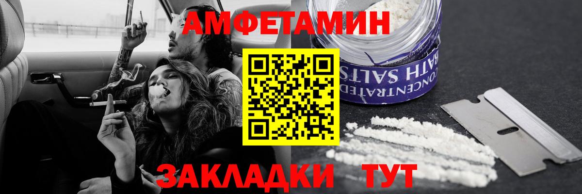 Бор  Метамфетамин Декстрометамфетамин 99.9%  Метамфетамин  Вход с VPN 