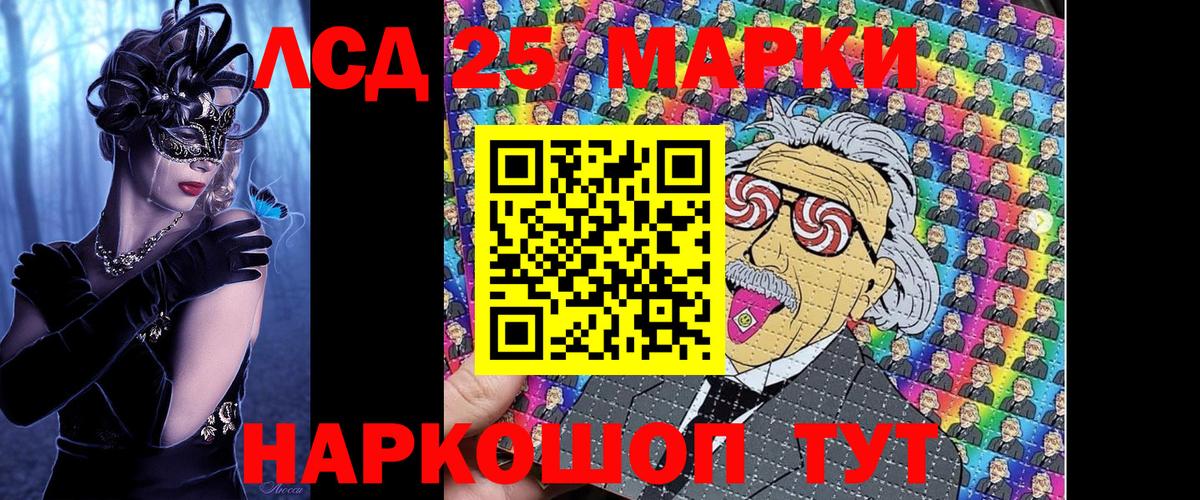 Марки 25I-NBOMe 1,5мг  Марки 25I-NBOMe 1,5мг  Бор  Наркотические марки  Вход с VPN 
