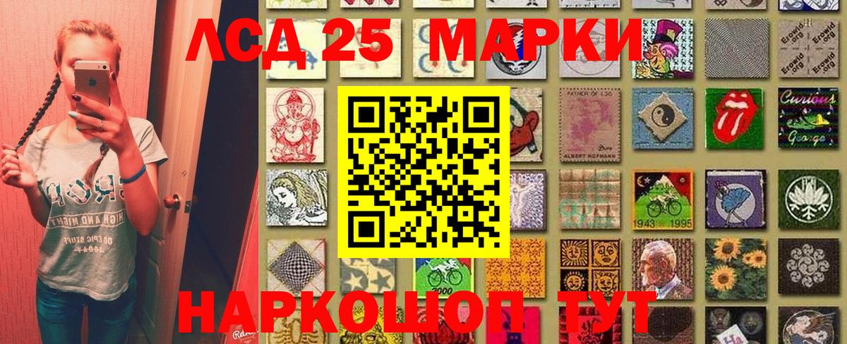 Марки NBOMe 1,5мг Бор