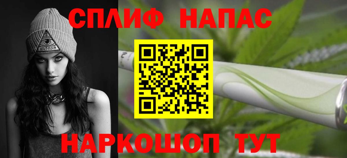Конопля семена Бор