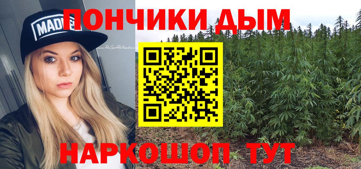Бошки Шишки LSD WEED  Шишки марихуана VHQ  Бор  Вход с VPN  Бошки Шишки Ganja 